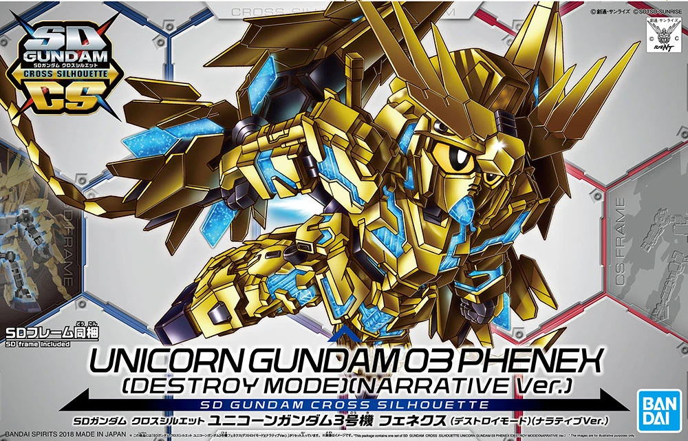 Bandai SD CROSS SILHOUETTE UNICORN PHENEX Ca. 8cm Groß 1 Bandai SD CROSS SILHOUETTE UNICORN PHENEX Ca. 8cm Groß