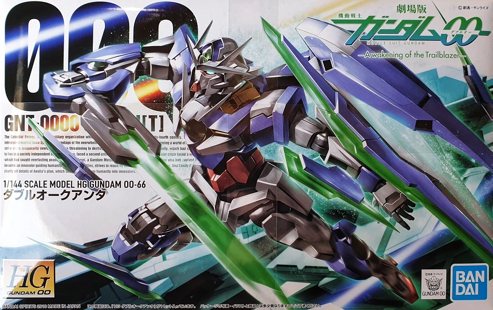 Bandai 1/144 HG Gundam Qant Ca. 14cm Groß 1 Bandai 1/144 HG Gundam Qant Ca. 14cm Groß