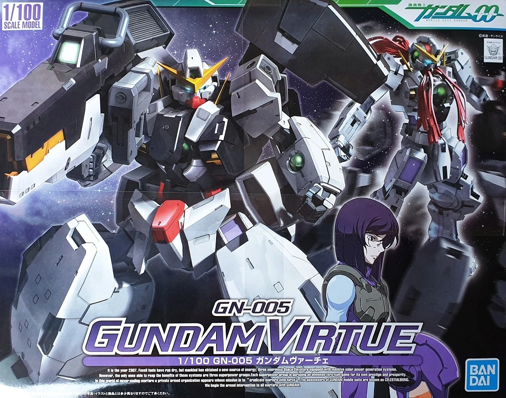 Bandai 1/100 Gundam VIRTUE Ca. 21cm Groß 1 Bandai 1/100 Gundam VIRTUE Ca. 21cm Groß