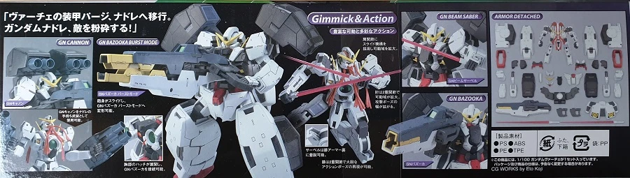 Bandai 1/100 Gundam VIRTUE Ca. 21cm Groß 3 Bandai 1/100 Gundam VIRTUE Ca. 21cm Groß – Bild 3