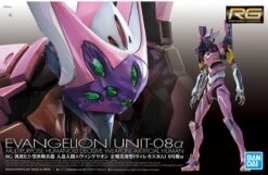 RG EVA-08 ALPHA Ca. 21cm Groß