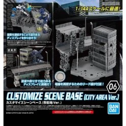 Bandai 1/144 CUSTOMIZE SCENE BASE (CITY AREA VER.)