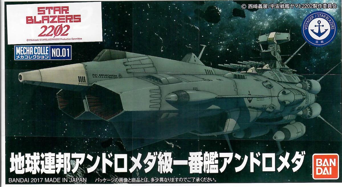 YAMATO 2202 ANDROMEDA 1 YAMATO 2202 ANDROMEDA
