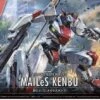 1/72 HG MAILES KENBU Ca. 14cm Groß