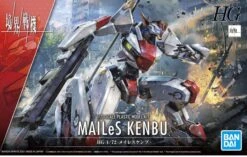 1/72 HG MAILES KENBU Ca. 14cm Groß