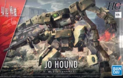 1/72 HG JO HOUND Ca. 14cm Groß