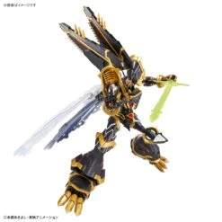 Models Land Verkauf -Models Land Verkauf 2502 Figure rise Standard Amplified Alphamon ca 20cm gross 1