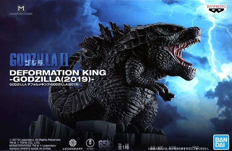 Bandai GODZILLA DEFORUME FIGURE-GODZILLA(2019) Ca. 9cm Groß 1 Bandai GODZILLA DEFORUME FIGURE-GODZILLA(2019) Ca. 9cm Groß