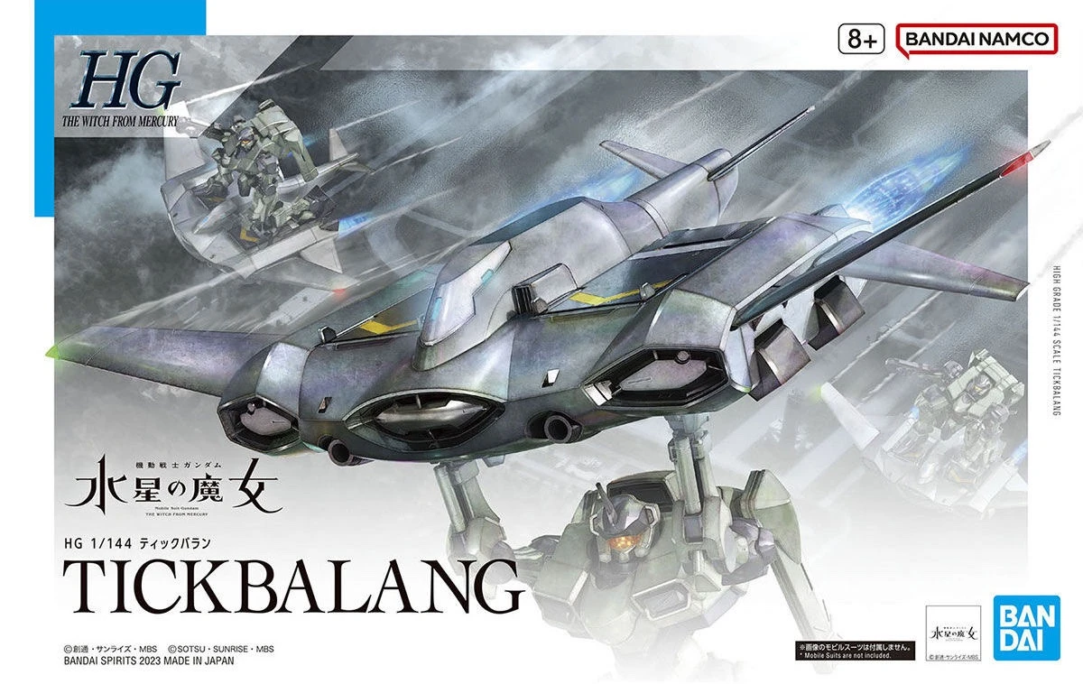Bandai 1/144 HG TICKBALANG Ca.14cm 1 Bandai 1/144 HG TICKBALANG Ca.14cm