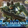 Bandai 1/144 HG SPACE JAHANNAM MASS PRODUCTION Ca.14cm Groß