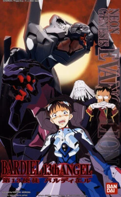 NGE VALDIER THE 13TH ANGEL -006- Ca. 21cm Groß