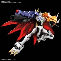 FIGURE-RISE DIGIMON OMEGAMON (AMPLIFIED) Ca. 17cm Groß